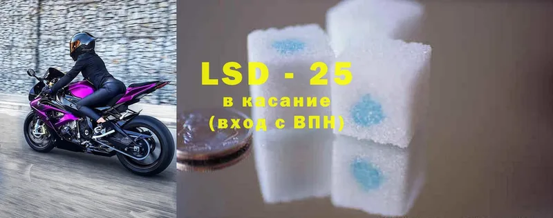 mega ссылка  Бронницы  LSD-25 экстази кислота 