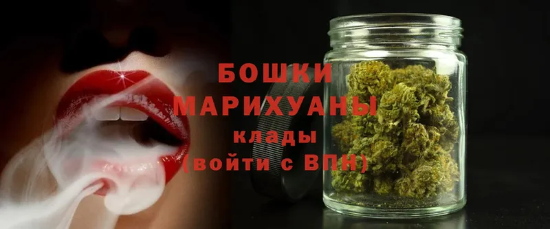 omg как зайти  Бронницы  Бошки Шишки OG Kush 